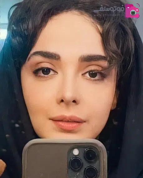 سلفی المیرا دهقانی سلفی المیرا دهقانی
