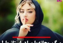 مرگ ریحانه پارسا به دلیل خودکشی یا قتل 3 آبان 1400 از شایعه تا واقعیت قتل ریحانه پارسا