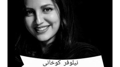 عکس و بیوگرافی نیلوفر کوخانی بازیگر نقش رزی سریال سرجوخه شبکه 3 نیلوفر کوخانی