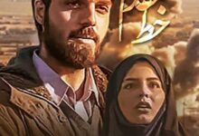 اسامی بازیگران سریال خط مقدم با نقش + عوامل سریال خط مقدم اسامی بازیگران سریال خط مقدم با نقش + عوامل سریال خط مقدم