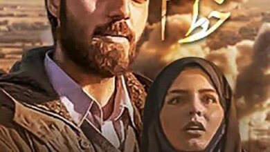 اسامی بازیگران سریال خط مقدم با نقش + عوامل سریال خط مقدم