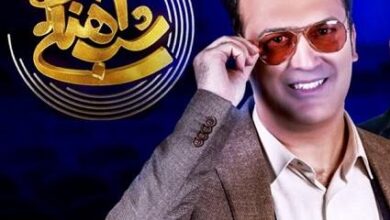 زمان پخش برنامه جدید شب آهنگی + جزئیات آن زمان پخش برنامه جدید شب آهنگی + جزئیات آن