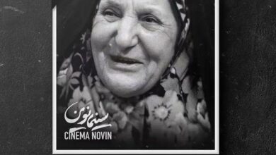 فوت حلیمه سعیدی