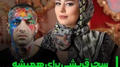 سحر قریشی و تتلو