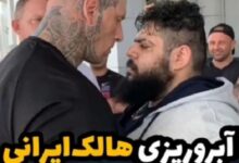 فیلم آبروریزی هالک ایرانی سجاد غریبی با مارتین فورد در امارات هالک فوتوشاپی