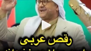 فیلم رقص عربی رامبد جوان در خندوانه که سانسور شد و از تلویزیون پخش نشد کلیپ سانسور شده خندوانه