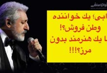 فیلم کامل صحبت های ابی راجب خلیج فارس و ماجرای وطن فروشی ابی ابی و خلیج فارس