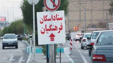 آدرس سایت ثبت نام اسکان نوروزی فرهنگیان 1401 + رزرو اسکان فرهنگیان اسکان فرهنگیان نورزی