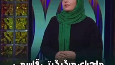 مردن گیتی قاسمی