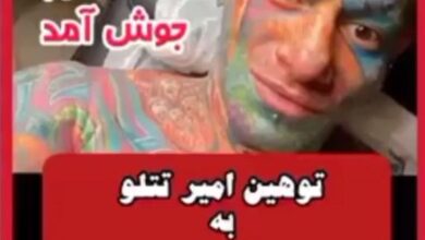 توهین تتلو به حضرت زینب