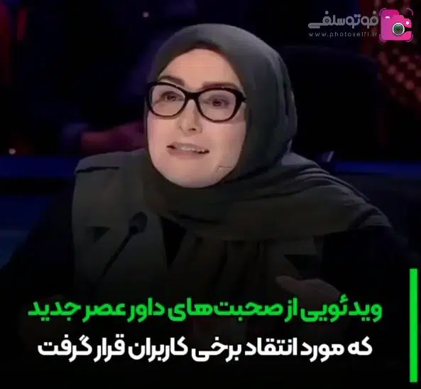 توهین ژاله صامتی توهین ژاله صامتی
