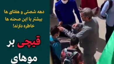 فیلم قیچی کردن مو دانش آموزان سر صف مدرسه + واکنش آموزش و پرورش به آن موی سر دانش آموز