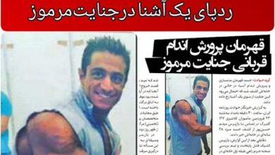قتل امید حاتمی قهرمان پرورش اندام و بدنسازی کشور 23 فروردین 1401 کشتن امید حاتمی