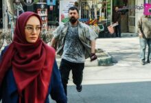 خلاصه داستان سریال خوشنام + بازیگران سریال خوشنام