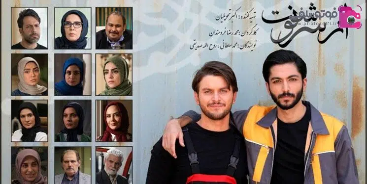 فصل چهارم سریال از سرنوشت فصل چهارم سریال از سرنوشت بر روی آنتن شبکه دو + تیزر رسمی سریال از سرنوشت