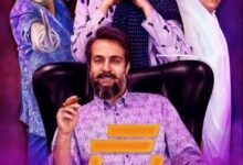 خلاصه داستان سریال جادوگر + بیوگرافی و اسامی بازیگران سریال جادوگر خلاصه داستان سریال جادوگر + بیوگرافی و اسامی بازیگران سریال جادوگر