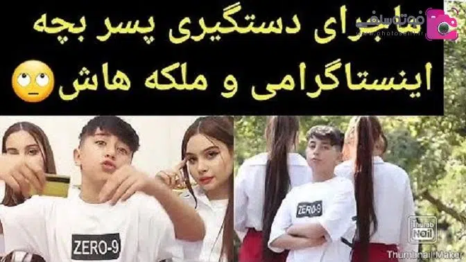 دستگیری همایون فلاحی دستگیری همایون فلاحی