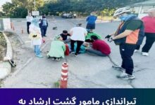 شلیک به رضا مرادخانی