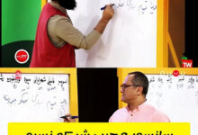 حذف وریا در خندوانه