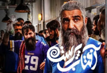 خلاصه داستان سریال کمدی آفتاب پرست + اسامی بازیگران سریال کمدی آفتاب پرست خلاصه داستان سریال کمدی آفتاب پرست + اسامی بازیگران سریال کمدی آفتاب پرست