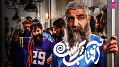 خلاصه داستان سریال کمدی آفتاب پرست + اسامی بازیگران سریال کمدی آفتاب پرست خلاصه داستان سریال کمدی آفتاب پرست + اسامی بازیگران سریال کمدی آفتاب پرست