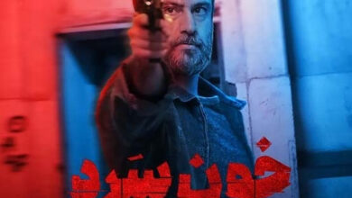 بیوگرافی بازیگران سریال خونسرد + عکس بازیگران سریال خون سرد خلاصه داستان سریال شبکه خانگی خونسرد + اسامی بازیگران سریال خون سرد