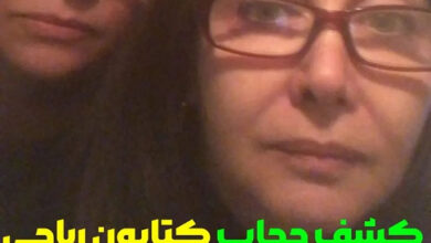 کشف حجاب کتایون ریاحی بازیگر یوسف پیامبر بعد از مرگ مهسا امینی کتایون ریاحی بی حجاب