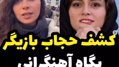 کشف حجاب پگاه آهنگرانی بازیگر سینما در برلین آلمان و مصاحبه پگاه آهنگرانی بی حجاب