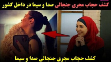 شیرین صمدی بی حجاب