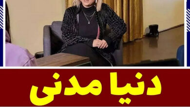 دنیا مدنی بی حجاب