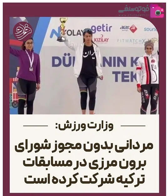 نیلوفر مردانی بی حجاب