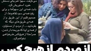 کشف حجاب شقایق دهقان بازیگر تلویزیون بصورت سهوی + عکس شقایق دهقان بی حجاب