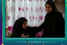 داستان و اسامی بازیگران سریال چشم بندی + عکس و تعداد قسمت چشم بندی سریال جدید