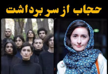 بازداشت سهیلا گلستانی