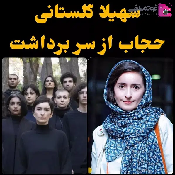 دستگیری سهیلا گلستانی دستگیری سهیلا گلستانی