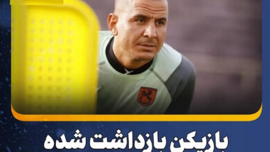 آیا حامد لک بازیکن فوتبال در پارتی شبانه دستگیر شده است ؟ دستگیری حامد لک از شایعه تا واقعیت