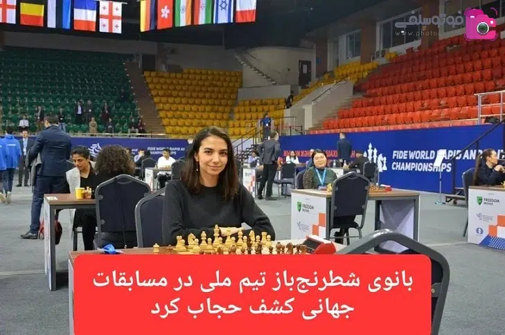 سارا خادم الشریعه بی حجاب شد سارا خادم الشریعه بی حجاب شد