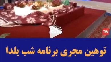 توهین مجری به گل محمدی