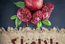 پیامک تبریک شب یلدا 1401 + عکس تبریک شب یلدا 1401