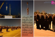 مجید رهنورد اعدام شد