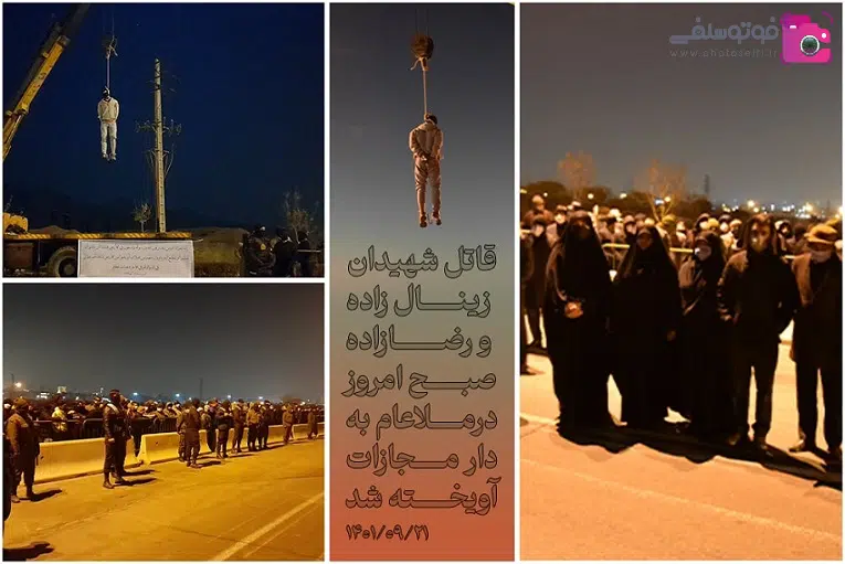 اعدام مجیدرضا رهنورد اعدام مجیدرضا رهنورد