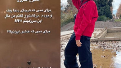 ممنوع الخروجی راضیه جانباز بازیکن تیم ملی هندبال ایران + عکس راضیه جانباز ممنوع الخروج شد