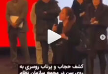 زینب کاظم پور بی حجاب