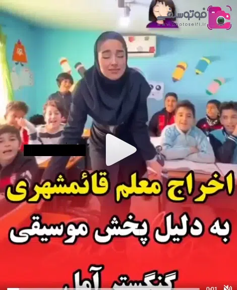 خانم معلم قائمشهری گنگستر خانم معلم قائمشهری گنگستر