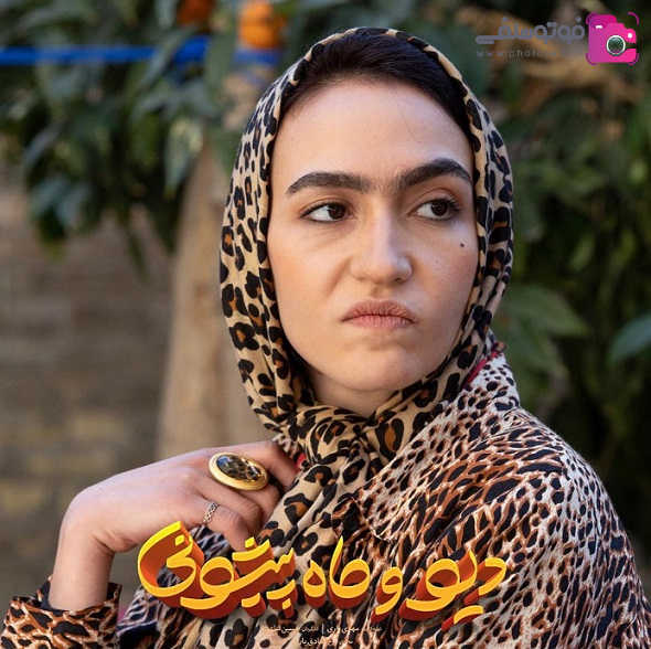 عکس و بیوگرافی الهام جدی عکس و بیوگرافی الهام جدی