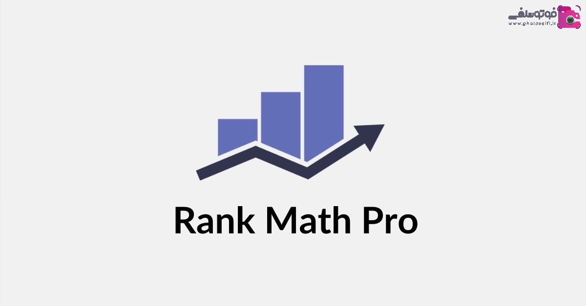 افزونه Rank Math افزونه Rank Math