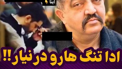 فیلم توهین احمد ایراندوست غول برره به کلیپ نماز خواندن علیرضا دبیر نماز خواندن علیرضا دبیر