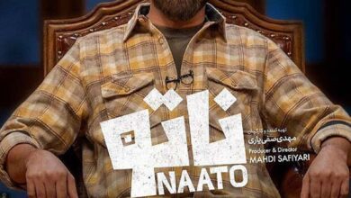 خلاصه داستان سریال جدید ناتو + عکس و بازیگران رئالیتی شو ناتو سریال ناتو علیمردانی