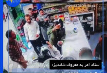 دختر بی حجاب و سطل ماست