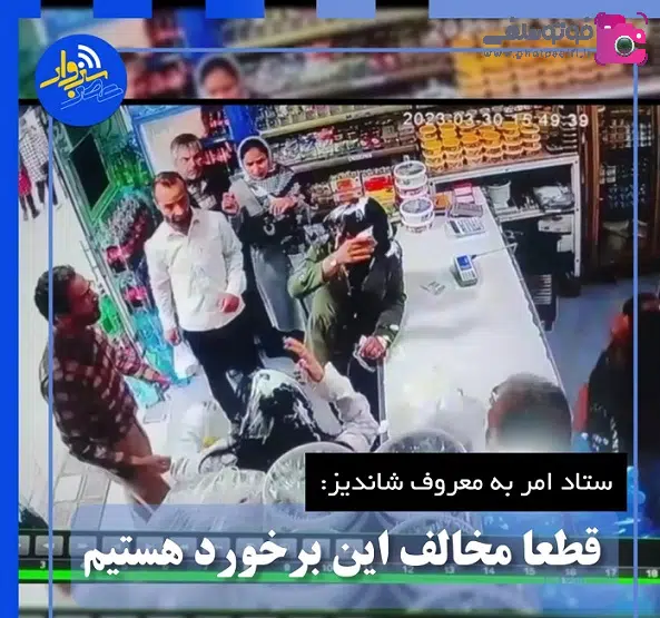 خالی کردن ظرف ماست روی سر دختر
